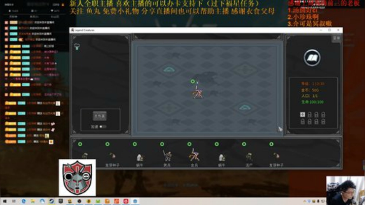CSTG七武海.或许是悠闲的一天呢 2020-05-18 21点场