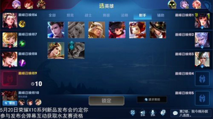 伤心hh发布了一个斗鱼视频2020-05-19