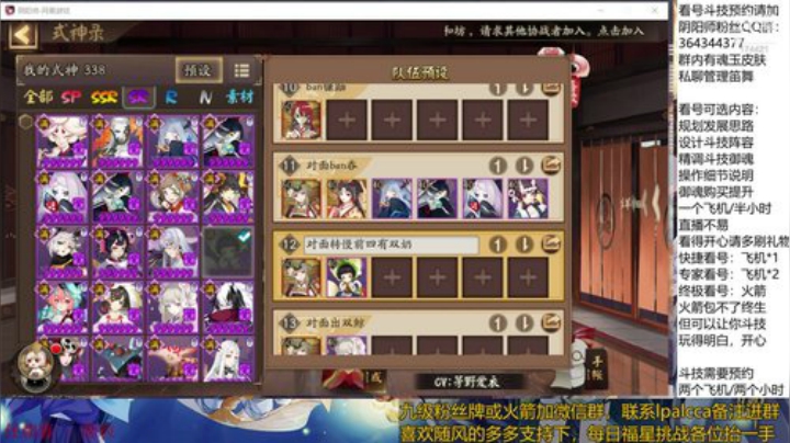 随风：快乐斗技，Best斗技 2020-05-18 13点场