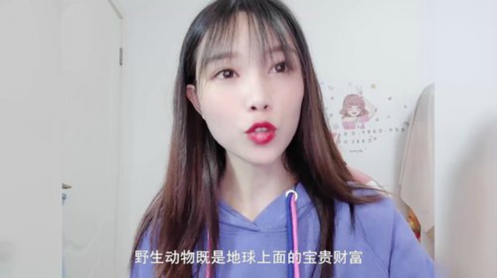 禁食野味，碗里有爱—代言人肖淑洁