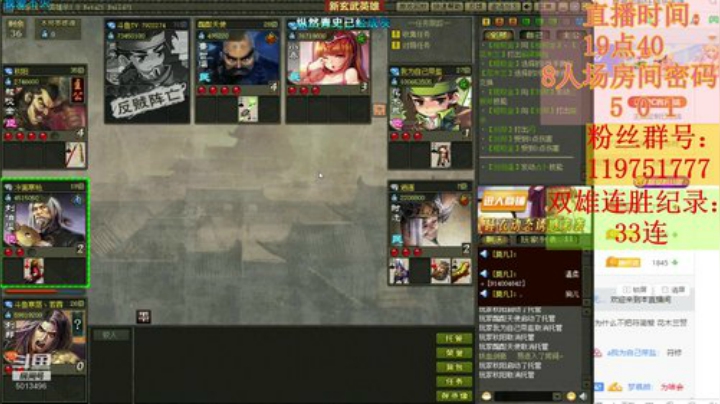 我慕青山随君夜/君颜倾得几回月 2020-05-18 19点场