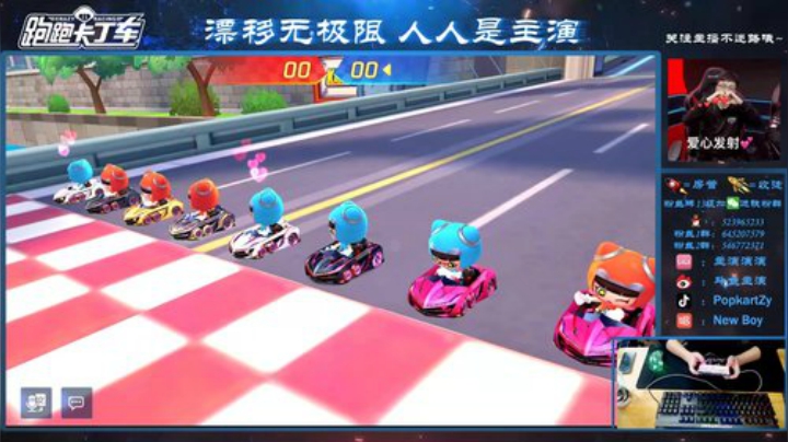 努力练车练车练车up 2020-05-19 18点场