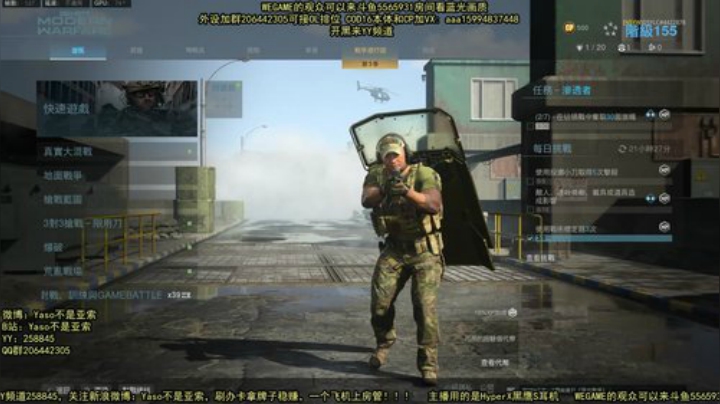 【Yaso】上海川沙一鸽 2020-05-17 18点场