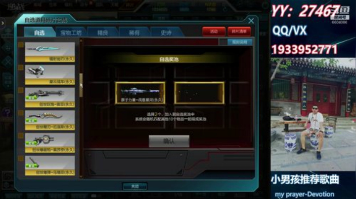 愿一切安好~你也好~ 2020-05-17 00点场