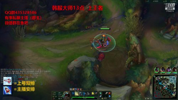 三万把狮子狗 冲击韩服王者！！！ 2020-05-19 15点场