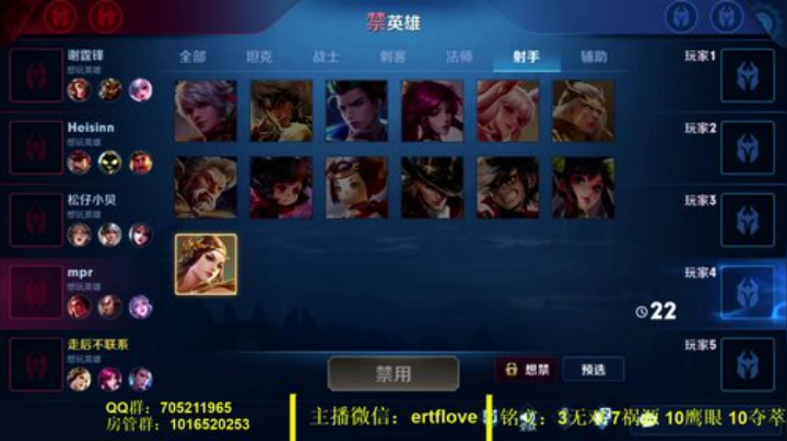 国服虞姬 极其残忍！！ 2020-05-15 16点场