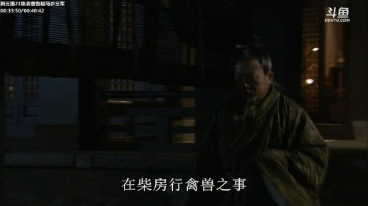 鑫丶ken发布了一个斗鱼视频2020-05-19