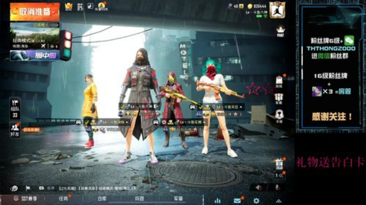 简单嘴臭极致享受！ 2020-05-18 23点场