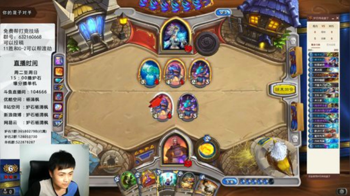 炉石杨清枫每日 ZY-28 竞技场脏法 沙丘塑形师还能套娃？