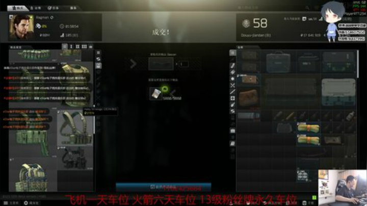 【简单】斗鱼第一实验室 2020-05-19 13点场