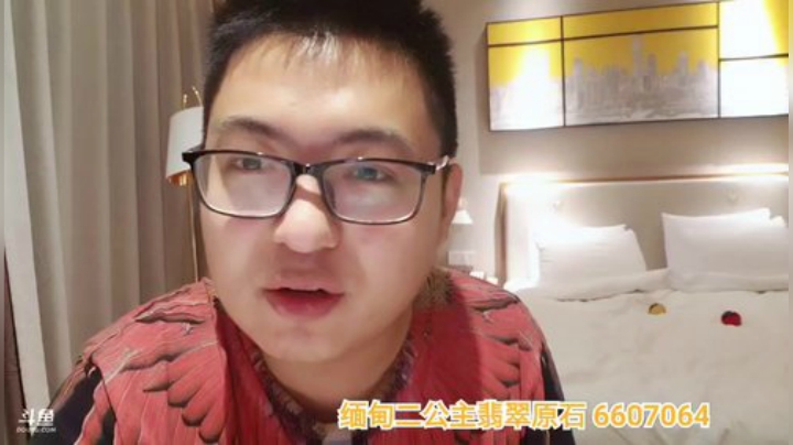 我在斗鱼看火力堂主直播户外