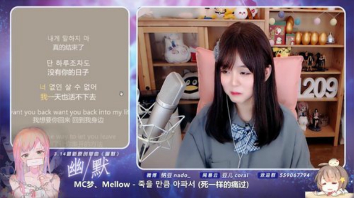 眼前的夏天发布了一个斗鱼视频2020-05-19