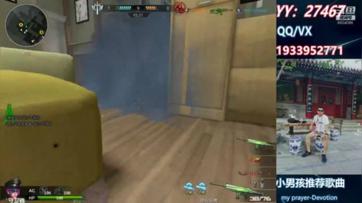 愿一切安好~你也好~ 2020-05-18 01点场