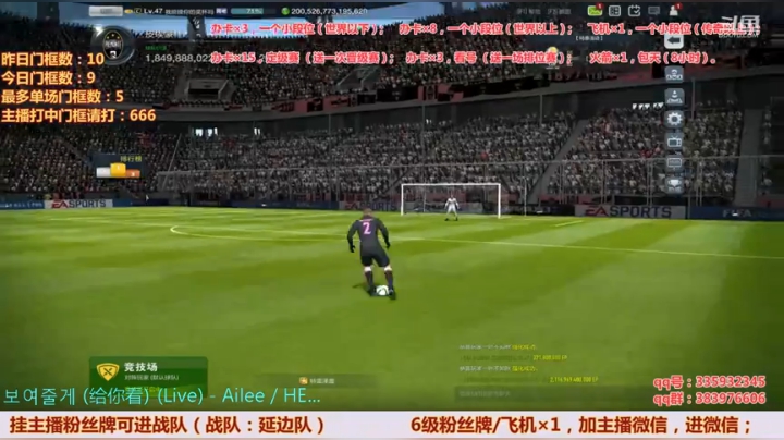 斯凯，角球大师！在线中...... 2020-05-18 19点场