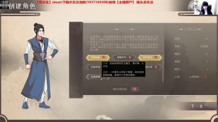 觅长生~能结九品金丹了？ 2020-05-17 13点场