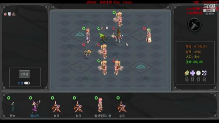 传奇生物：MOD测试专业~ 2020-05-18 19点场