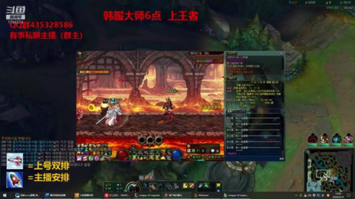 三万把狮子狗 冲击韩服王者！！！ 2020-05-19 11点场