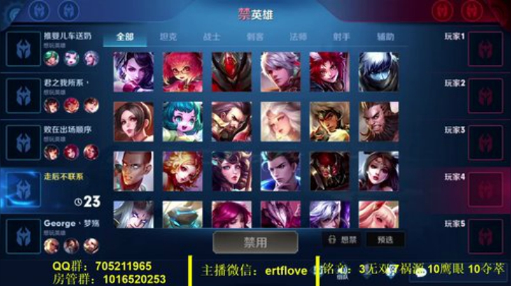 国服虞姬 极其残忍！！ 2020-05-14 01点场