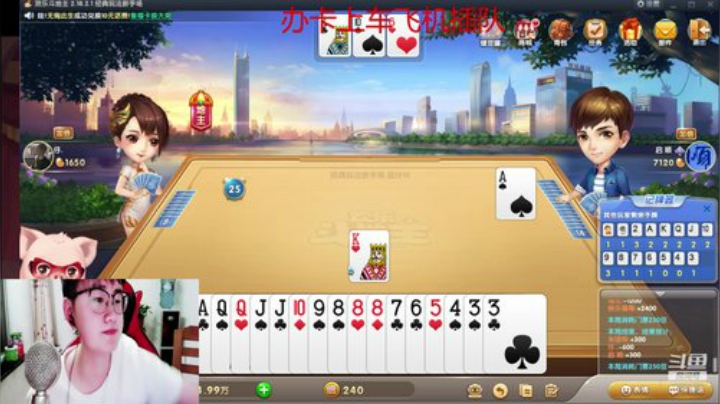 晚上10点火箭杯 2020-05-18 19点场