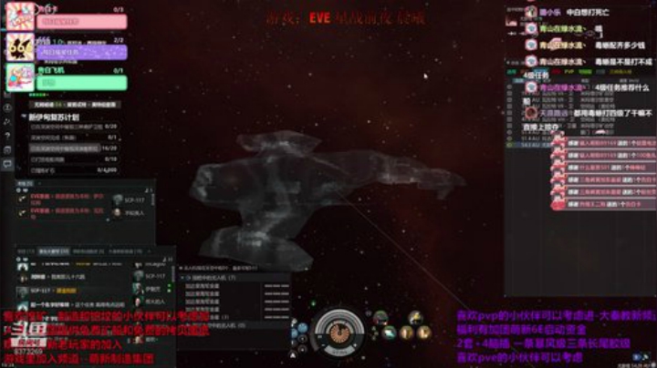 EVE-死亡空间打工仔 2020-05-18 15点场