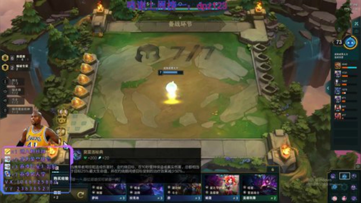 新手最靠谱的人—小豪 2020-05-18 20点场