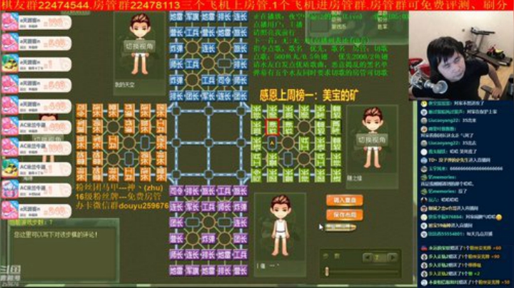 坑货56817发布了一个斗鱼视频2020-05-19