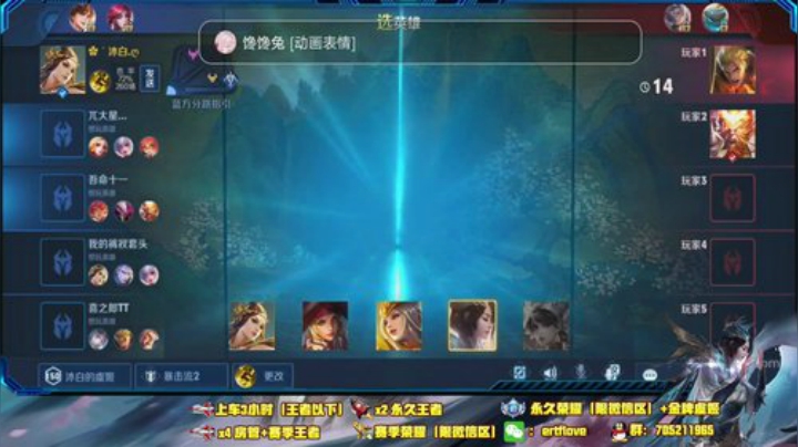 国服虞姬 极其残忍！！ 2020-05-18 21点场