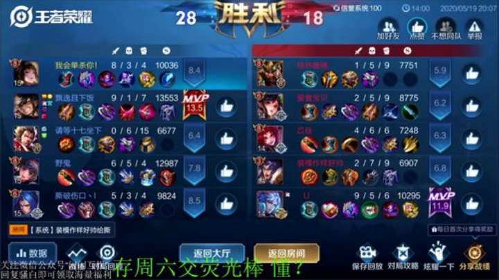 一生守护铁公鸡发布了一个斗鱼视频2020-05-19