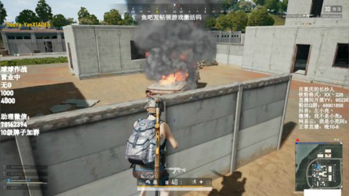 全网最强单排 千场KD9.0 2020-05-19 02点场
