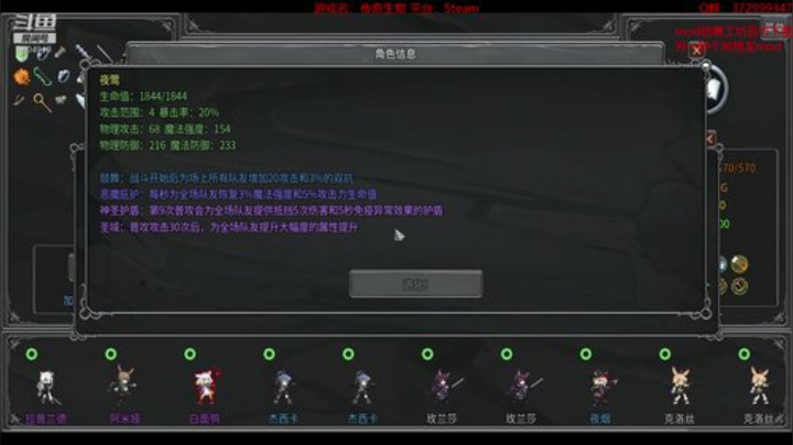 传奇生物：MOD测试专业~ 2020-05-19 01点场