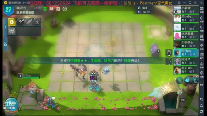 叫我jay：干起来~ 2020-05-19 00点场