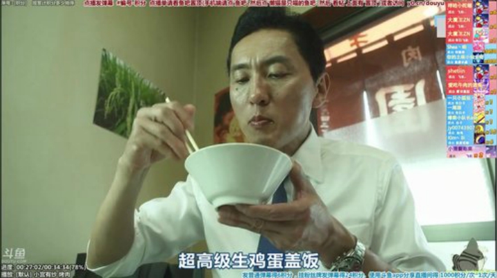 我在斗鱼看懒猫是只喵直播一起看