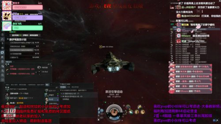 EVE-死亡空间打工仔 2020-05-18 23点场