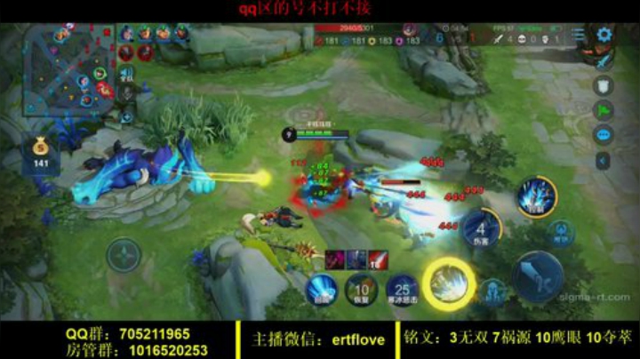 国服虞姬 极其残忍！！ 2020-05-13 14点场