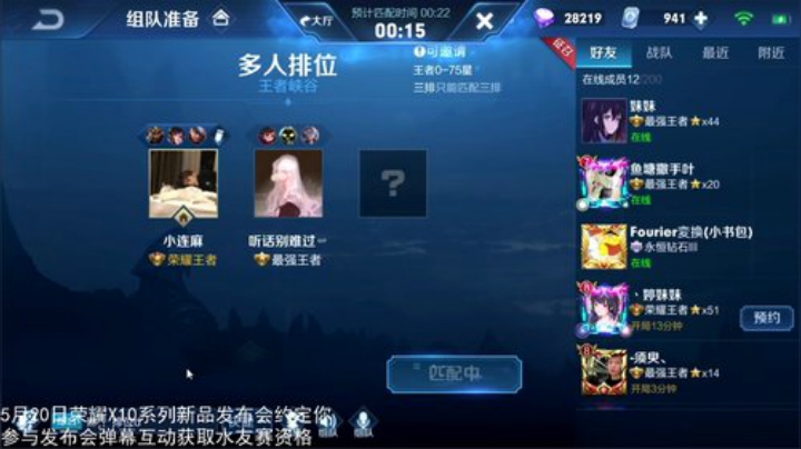 闹闹可遇不可求发布了一个斗鱼视频2020-05-19