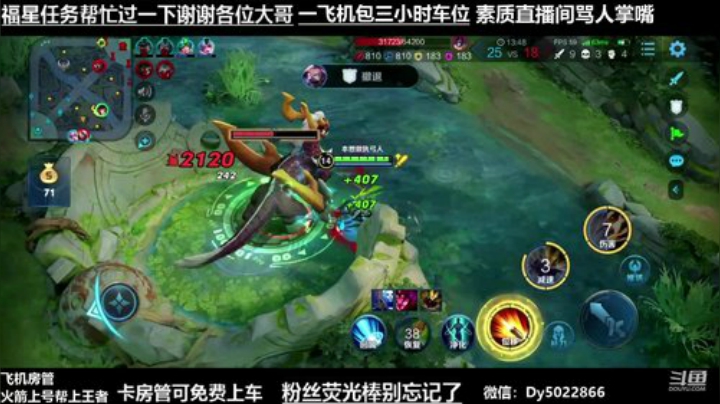 深夜免费带粉有没有需要上车的啊 2020-05-17 04点场