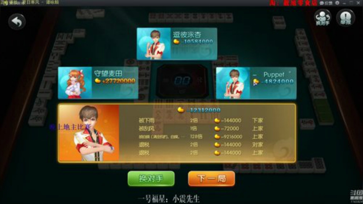 登哥后撤步三分发布了一个斗鱼视频2020-05-19