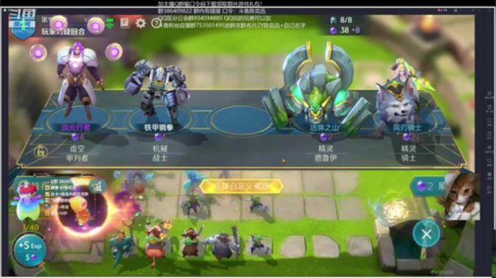 上课啦！！！ 2020-05-18 21点场