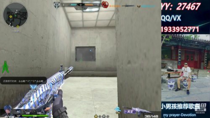 愿一切安好~你也好~ 2020-05-17 19点场