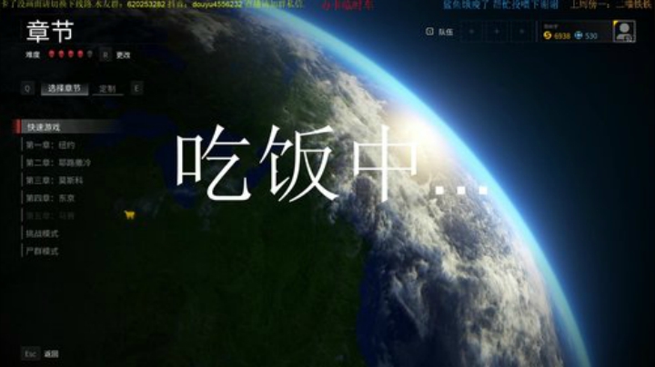 雨雨✨打丧尸解压？ 2020-05-18 13点场