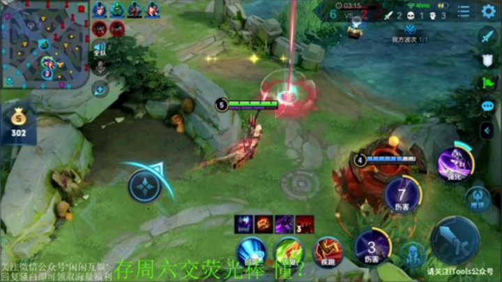 骚白排位系列 2020-05-19 20点场