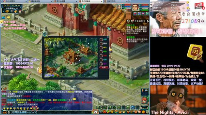 【水陆大会流程】30分钟搞定的水陆大会~