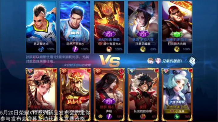 我在斗鱼看林蒙m直播王者荣耀