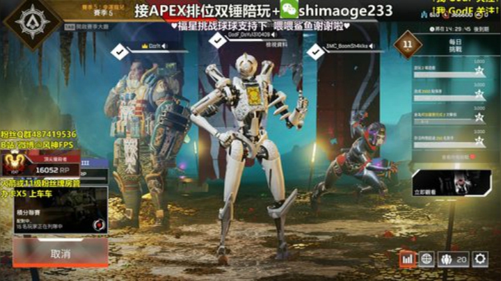 【风风】寻找最初游戏的激情~ 2020-05-15 03点场