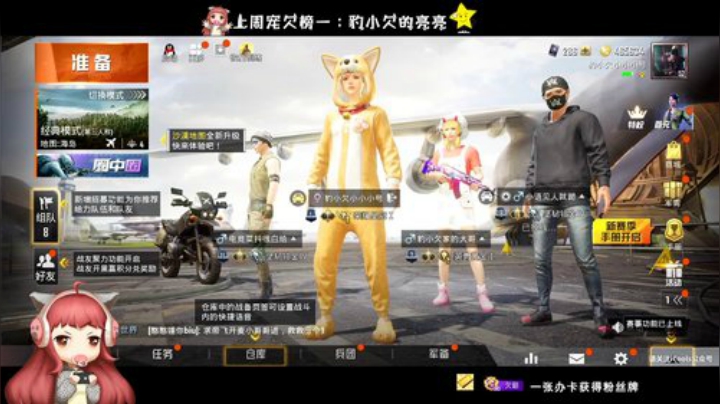 ⚡雷霆嘎巴欠儿！！⚡ 2020-05-18 21点场