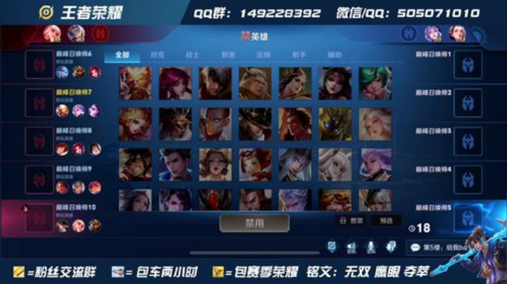 国标猴子 巅峰赛1900乱杀！！！ 2020-05-18 20点场