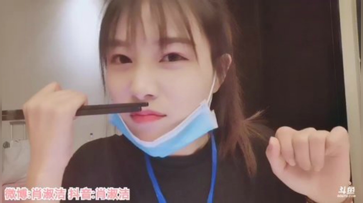 圆园团团发布了一个斗鱼视频2020-05-19