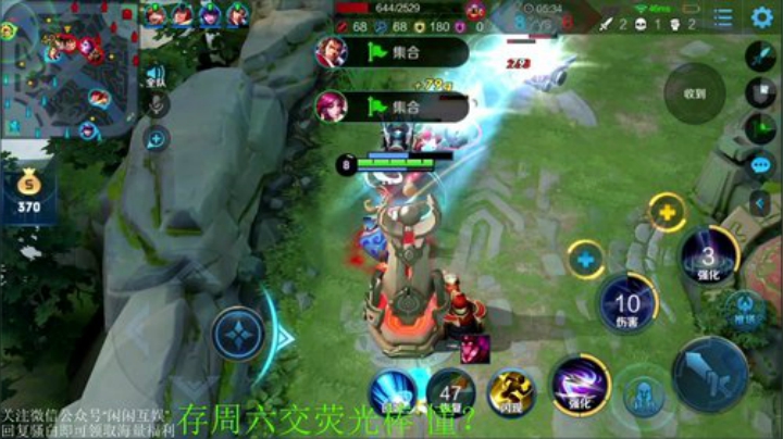 骚白排位系列 2020-05-19 22点场