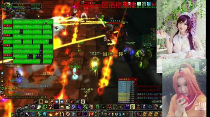 魔兽最菜牧师 2020-05-17 12点场