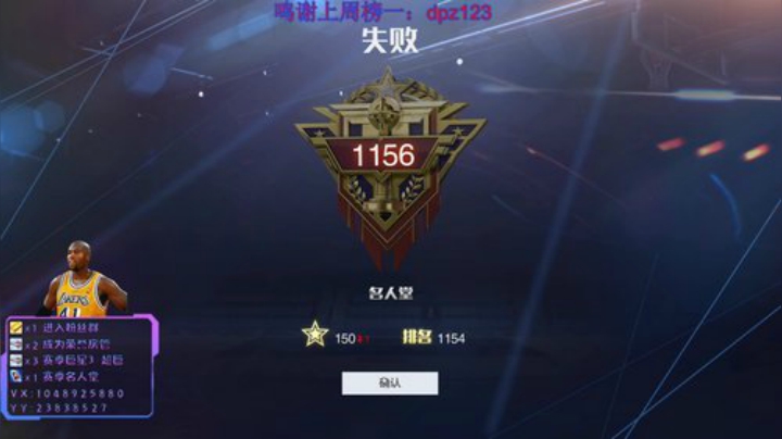 新手最靠谱的人—小豪 2020-05-18 17点场